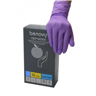 Перчатки нитриловые BENOVY S, Малайзия, 50 пар в упаковке сиреневые